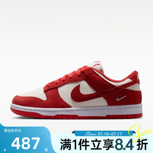 NIKE耐克女子DUNK LOW经典红白撞色双勾运动休闲鞋板鞋IO4244-103