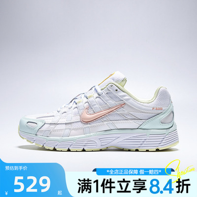 NIKE耐克女鞋P-6000 SE运动训练跑步鞋IR7602-141