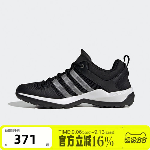 adidas阿迪达斯男女DAROGA PLUS徒步户外运动休闲鞋溯溪鞋HP8634
