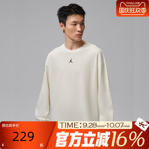 NIKE耐克男子Jordan运动休闲长袖T恤IF1830-133