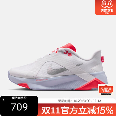 NIKE耐克女子冬HYBRID RN运动训练鞋IO3815-102