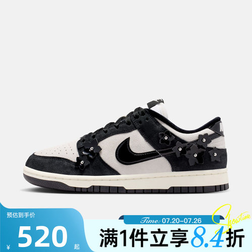 NIKE耐克女子秋DUNK LOW SE FEMME运动休闲鞋黑白板鞋IV4726-002