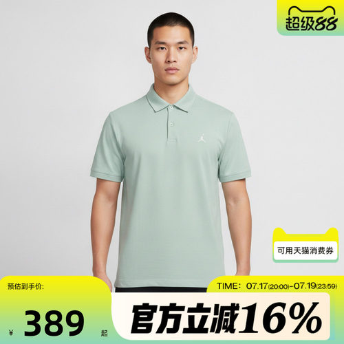 NIKE耐克男子秋AS J DF GOLF POLO运动休闲短袖T恤HQ8689-384