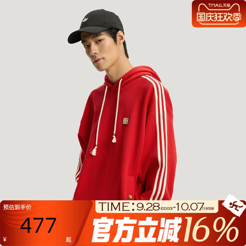 Adidas阿迪达斯三叶草男子红色印花运动休闲连帽套头衫卫衣KT0646