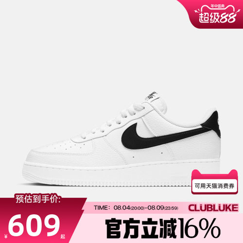 NIKE耐克男秋AIR FORCE 1空军一号经典黑勾运动休闲鞋CT2302-100