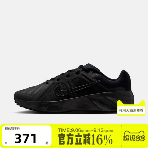 NIKE耐克男子夏METRO TEK运动休闲鞋HM9493-008