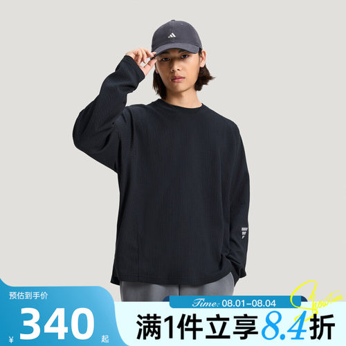 adidas阿迪达斯男子运动休闲长袖T恤KW0109