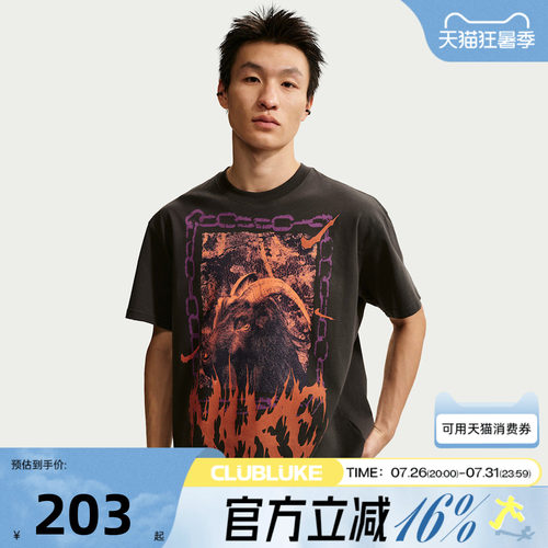 NIKE耐克男子AS M NK TEE M90 OC2运动休闲短袖T恤II0682-045