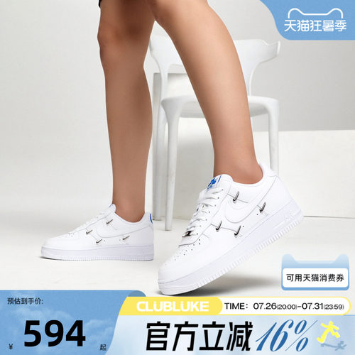 NIKE耐克女子秋AIR FORCE AF1空军一号四勾运动休闲鞋CT1990-100