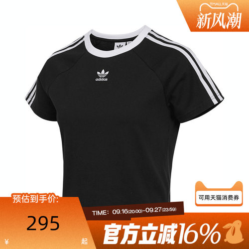 adidas阿迪达斯三叶草女子3S CALI SS运动休闲短袖T恤JC8703