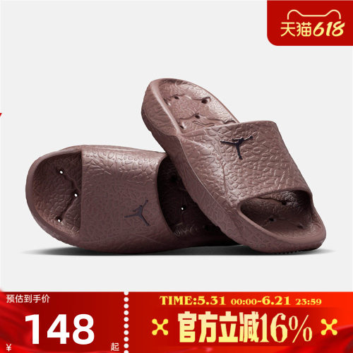 NIKE耐克男子JORDAN FRANCHISE SLIDE运动休闲沙滩拖鞋HQ2163-500