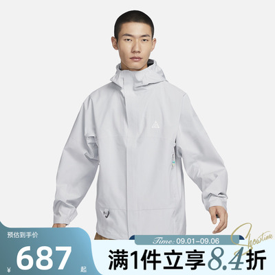 NIKE耐克男子M ACG SF CASCADE运动健身夹克外套DV9416-025
