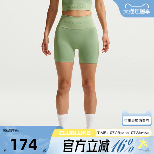 NIKE耐克女子AS W NP DF SMLS HR 5IN运动训练短裤IF1211-006