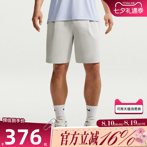 NIKE耐克男子夏AS DF PAR SHRT AT KNEE运动休闲短裤IB0677-025