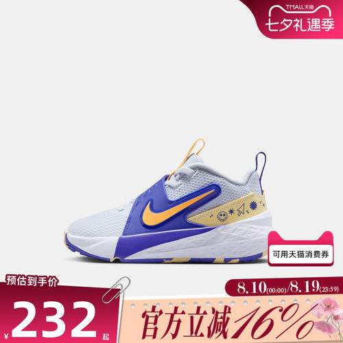 NIKE耐克小童男女夏TEAM HUSTLE D 12魔术贴运动休闲鞋HF6280-020