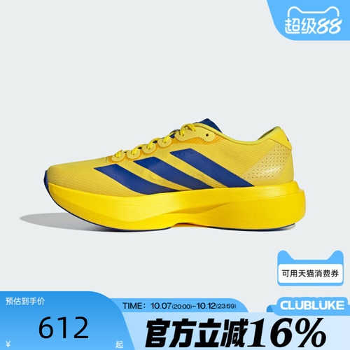 adidas阿迪达斯男子Adizero EVO SL WOVEN运动竞速跑步鞋KK3673
