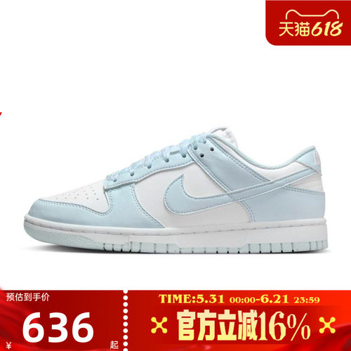NIKE耐克女鞋DUNK LOW NEXT NATURE运动休闲鞋IB7311-100