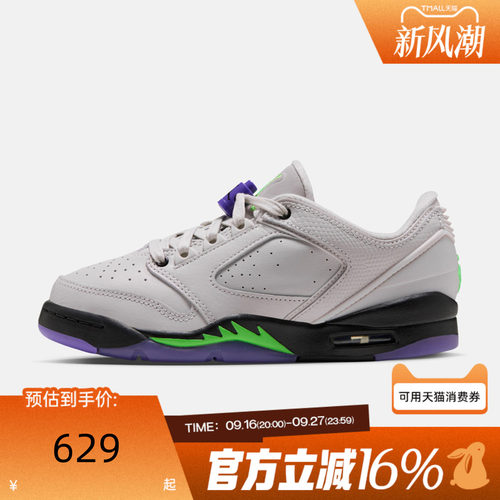NIKE耐克大童冬JORDAN SIXTY PLUS LO(GS)运动休闲鞋IO1866-009