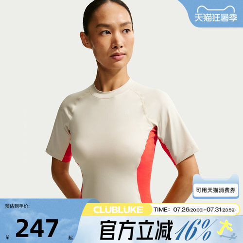 NIKE耐克女子秋季AS W ACG DF WILDSEE运动休闲短袖T恤IO1461-104