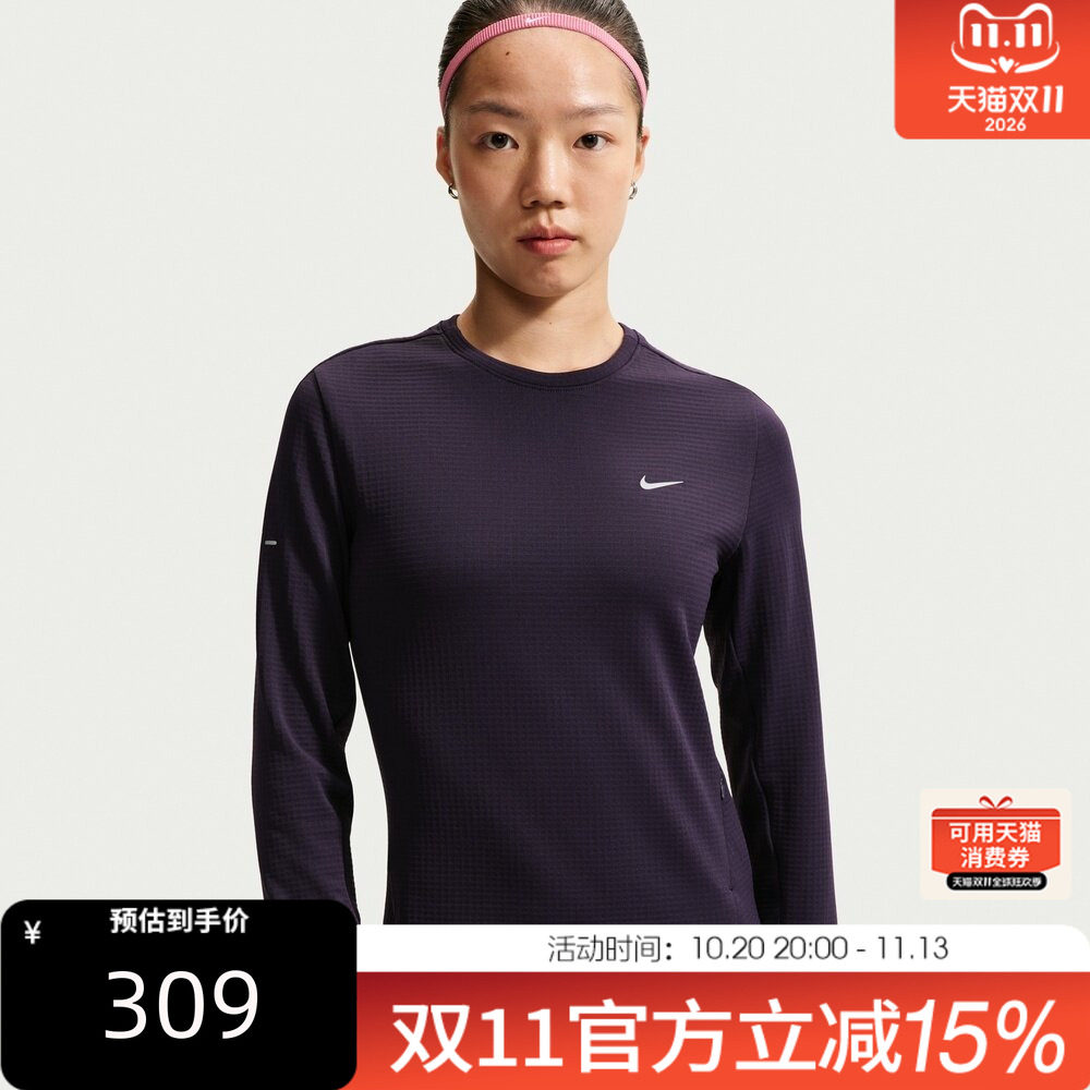 NIKE耐克女子冬SWIFT THERMA-FIT跑步上衣运动长袖T恤IM8051-525