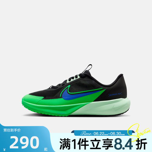 NIKE耐克大童夏SONIC FLY户外运动休闲训练缓震跑步鞋FZ0017-009