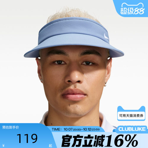 NIKE耐克男女秋U DF ACE VISOR U WB P运动休闲帽子II1298-486