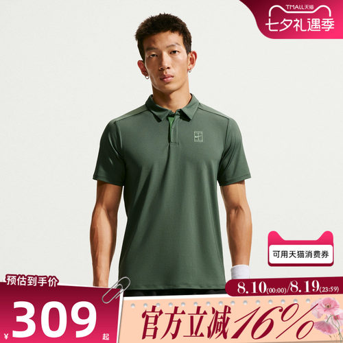 NIKE耐克男子秋ADVTG POLO衫运动休闲速干网球短袖T恤FZ6908-303