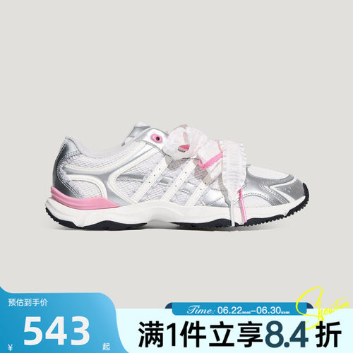 adidas阿迪达斯女子秋WHISPER GLIDE HYPE运动跑步鞋KZ9640