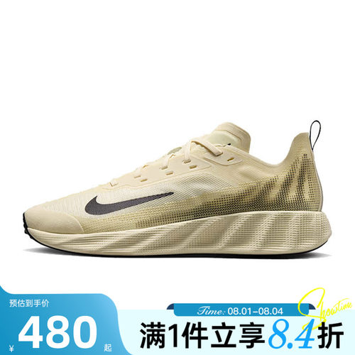 NIKE耐克男子秋AVA X低帮透气缓震轻盈支撑运动休闲鞋IQ7633-700