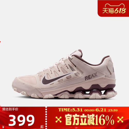 NIKE耐克女子夏REAX 8 TR MESH运动训练公路缓震跑步鞋IO2400-600