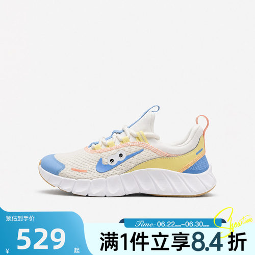 NIKE耐克大童秋FREE RIDE (GS)运动休闲鞋IW2028-141
