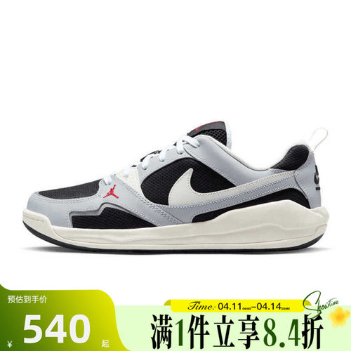 NIKE耐克男子JORDAN CMFT轻盈减震运动休闲鞋舒释鞋IR7566-011
