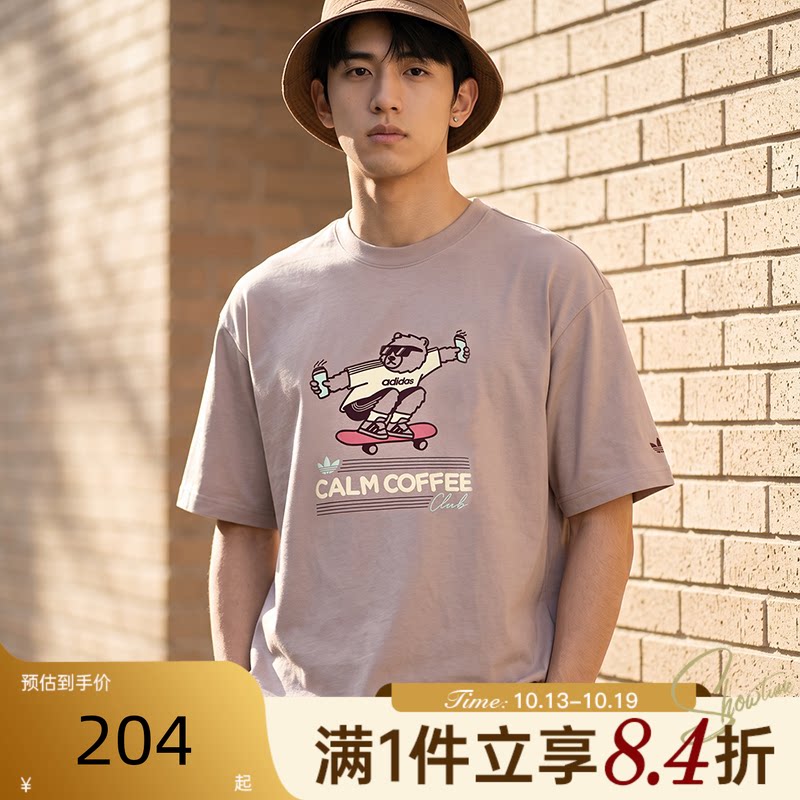 adidas阿迪达斯三叶草男子夏GFX TEE SS 2运动休闲短袖T恤KY5740