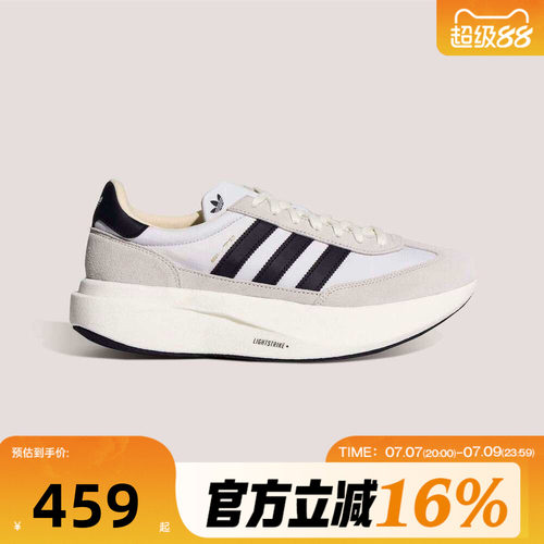 adidas阿迪达斯三叶草男女SL 72 PRO厚底缓震运动休闲鞋KK3074