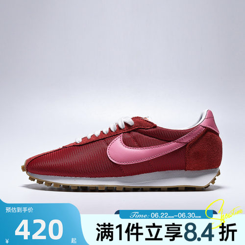 NIKE耐克女子LD-1000轻便复古华夫底运动休闲鞋板鞋HF3227-603