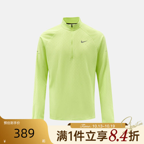 NIKE耐克男子冬AS AF STRIDE HZ运动休闲跑步长袖T恤IM5215-736