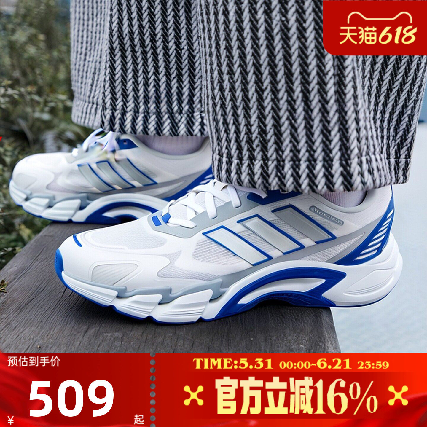 adidas阿迪达斯男女夏CLIMACOOL AC清风网眼运动训练跑步鞋KJ1703