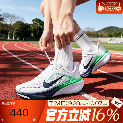 NIKE耐克大童秋季PEGASUS 42飞马42缓震运动公路跑步鞋IH2306-102