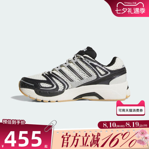 adidas阿迪达斯三叶草男女秋ADISTAR CONTROL 5运动休闲鞋KJ2726