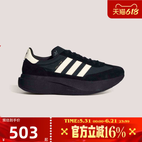 adidas阿迪达斯三叶草男女SL 72 PRO厚底缓震运动休闲鞋KK3073