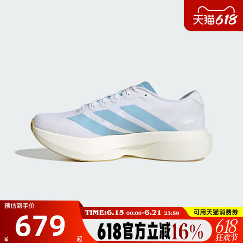 adidas阿迪达斯男子夏Adizero EVO SL WOVEN运动训练跑步鞋JQ4527