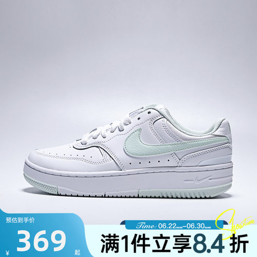 NIKE耐克女子GAMMA FORCE厚底轻便舒适运动休闲鞋板鞋DX9176-122