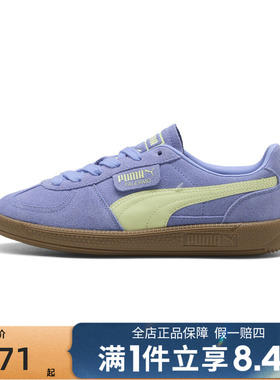 puma彪马男女鞋Palermo运动休闲鞋39646388
