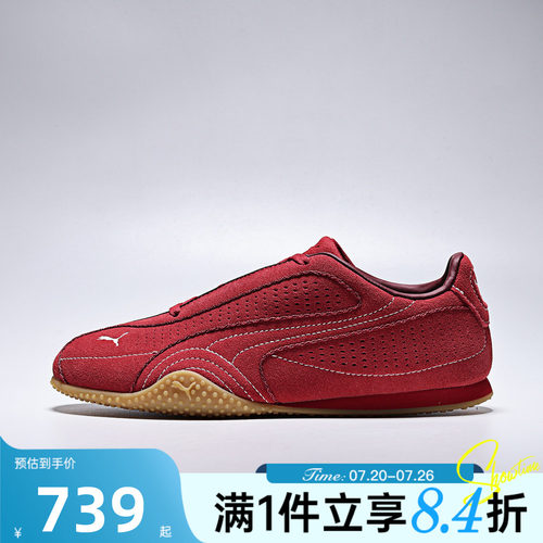 puma彪马女子秋Bella V2 BreezSuede运动休闲鞋40957501