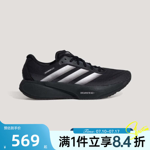 adidas阿迪达斯男女秋季SUPERNOVA RISE3S运动训练跑步鞋KI5003