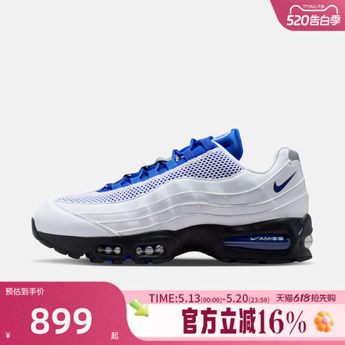NIKE耐克男夏AIR MAX 95 BIG BUBBLE气垫休闲鞋老爹鞋IB6830-100