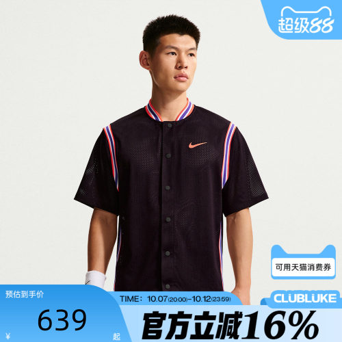 NIKE耐克男子秋AS CT DF SLAM SS运动休闲短袖T恤IM6612-647