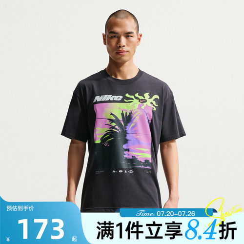 NIKE耐克男子AS U NSW TEE LSE 运动休闲短袖T恤IH1372-045
