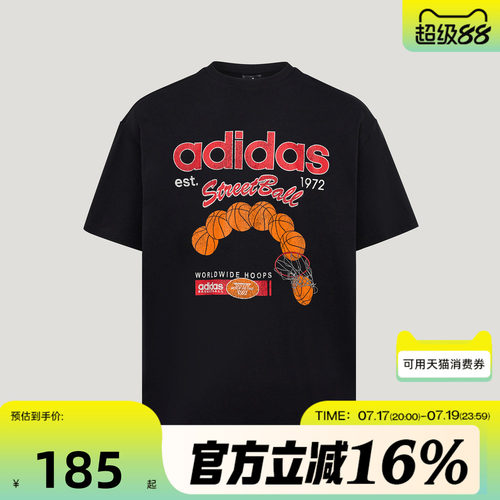 adidas阿迪达斯男女秋OG SB TEE运动休闲短袖T恤KX5727