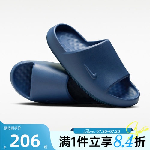 NIKE耐克男子夏CALM SLIDE 2.0户外运动休闲沙滩拖鞋IB0183-401